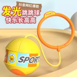 其他益智玩具;彩泥/粘土/沙;飞碟、飞盘