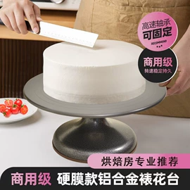 场地布置道具;其他烘焙用具;裱花嘴/袋/枪