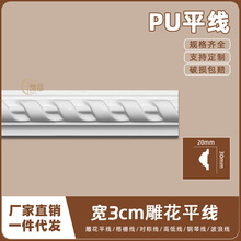 PU��ʽ��������ǽ��߿��߷�ʯ��ŷʽ����װ��3cm��ƽ��13363