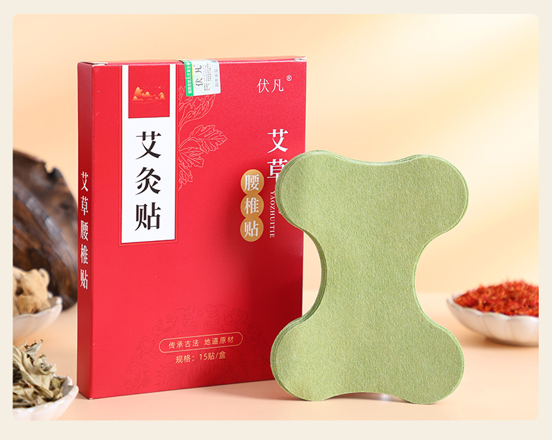Moxa Wormwood Patch Ai Cao Tie Herbal Warm Compress for Knees Neck Back and Shoulders 15 Patches in use