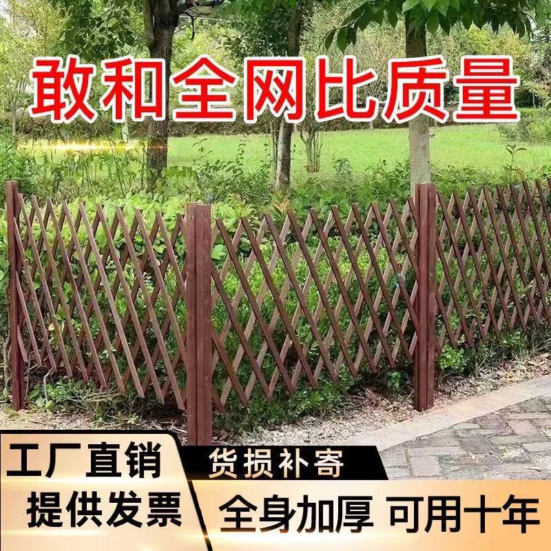 Anticorrosive Wooden Fence Telescopic Fence Insertion Fence Mesh Wooden Fence Gardening Outdoor Fence Courtyard Balcony Climbing Vine Partition