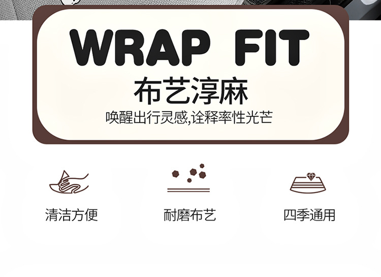 New car Wuling fruit coarse hemp cartoon cute four seasons universal saddle cushion car cushion four seasons