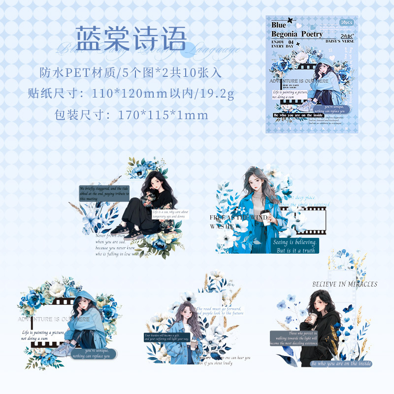 Daisies de poesía transparente impermeable mascota pegatinas de cuentas de mano bolsas diy diario de cuentas de mano materiales decorativos pegatinas retrógradas