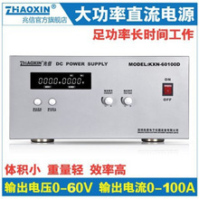 兆信KXN 系列 大功率直流可调电源 '' KXN-60100D  0-60V-0-100A