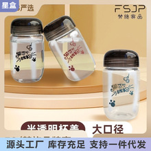 厂家批发网红玻璃杯公司礼品杯子创意韩式玻璃水杯透明迷你果汁杯