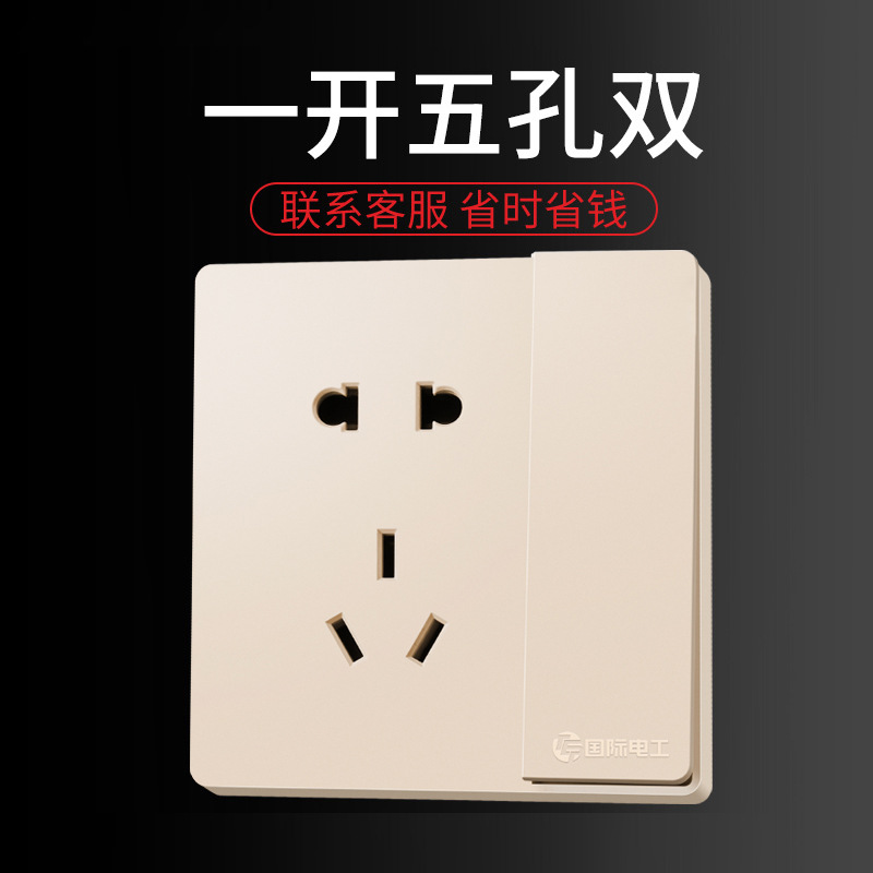 개구부 1 개, 구멍 5 개, 이중 제어