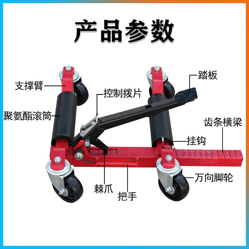 자동 자동차 시프터 유압 자동차 시프터 기계 유니버설 휠 자동차 시프터 재산 수동 트레일러 장애물 제거 도구