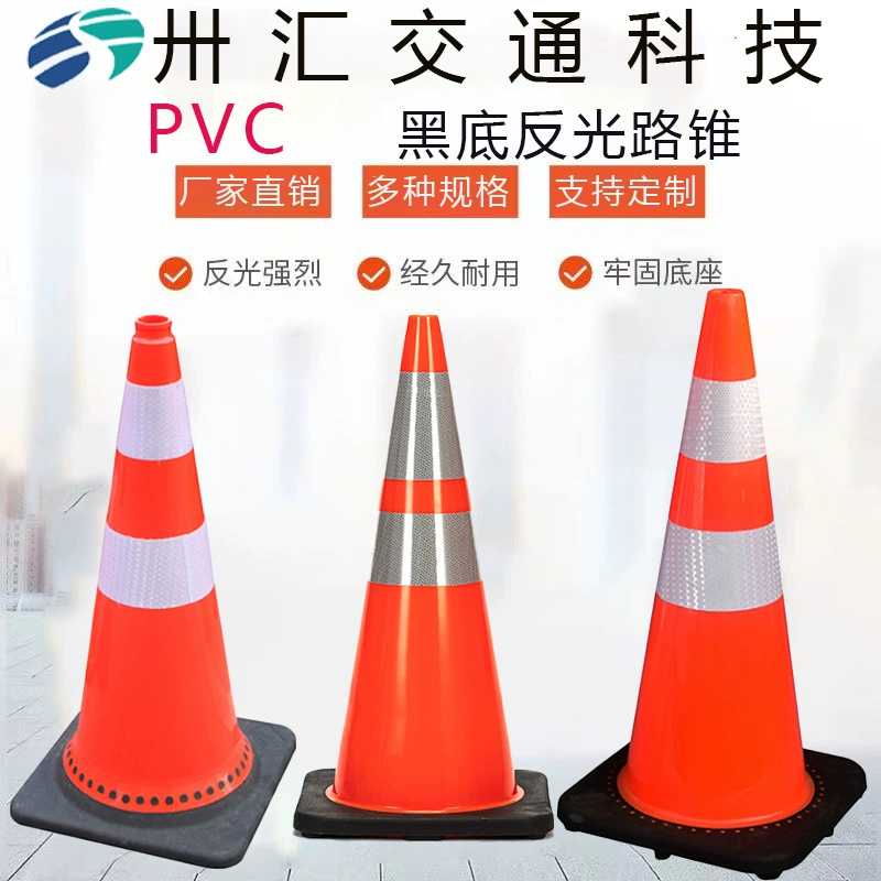 Светоотражающий дорожный конус из ПВХ, дорожные принадлежности, предотвращающий столкновение, дорожный блокпост, предупреждающий конус, конус для мороженого, красный и белый конус, предупреждающая колонна
