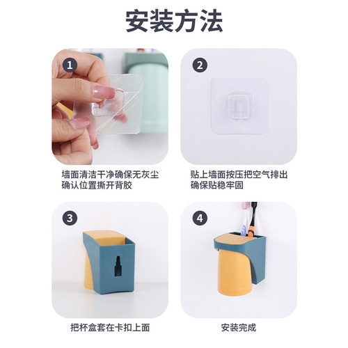 Factory Wholesale No-Hole Wall-Mounted Magnetic Portable Toothbrush Holder Student Cute Toothbrush Stand Brush Cup