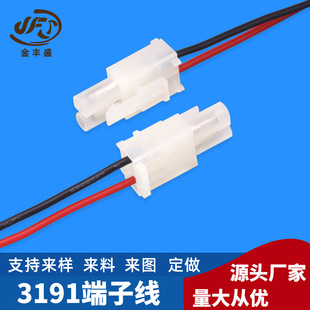 ����3191���Ӿ� ��������^����ֱ�往 2PIN�t����Ӿ� �ƿ��