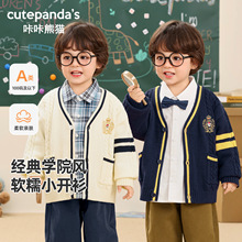 咔咔熊猫男童针织外套女童秋装儿童秋季上衣婴儿春秋衣服宝宝童装