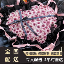 乌梅子酱弗洛伊德玫瑰花束鲜花速递同城配送北京上海杭州成都广州