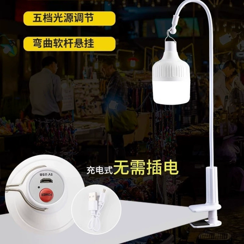 Лампа для ночного рынка на уличном киоске, прямая трансляция, освещение для уличного киоска, супер яркая лампа, зажим, опорная рама, уличное светодиодное освещение для аварийной зарядки