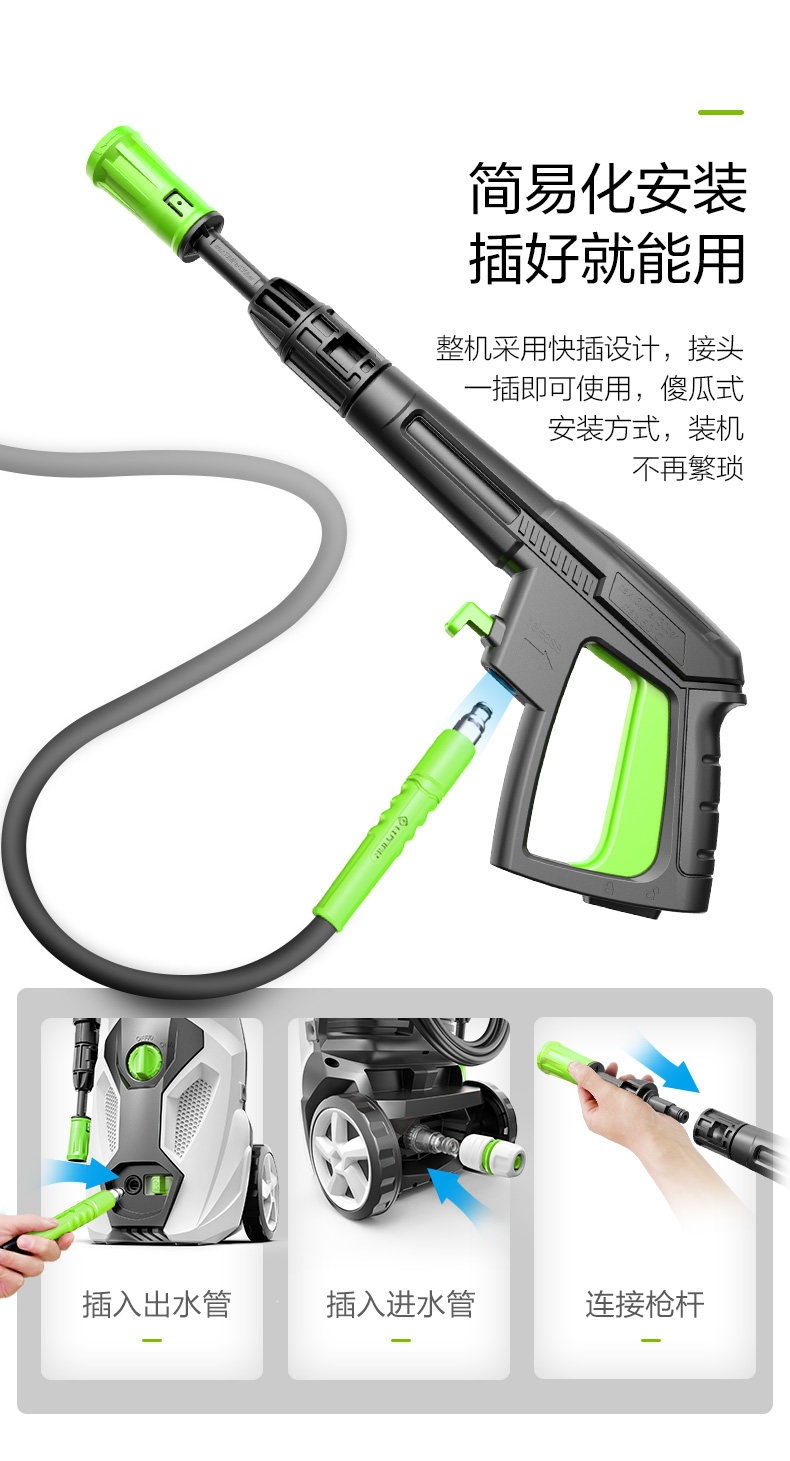 Greenfield High-Pressure Car Washer for Home Use 220V Water Pump Cleaning Machine Portable Water Gun High-Power Car Washing Tool