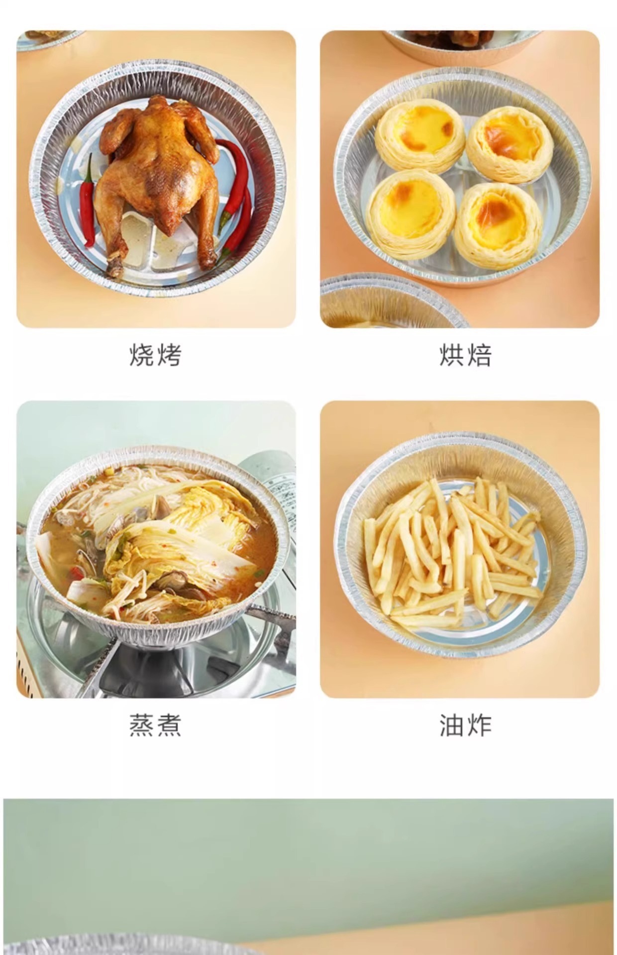 9 Inch Round Aluminum Foil Pans Deepened Thickened Disposable Baking Trays 100 Pack for Air Fryer Grill Oven in use