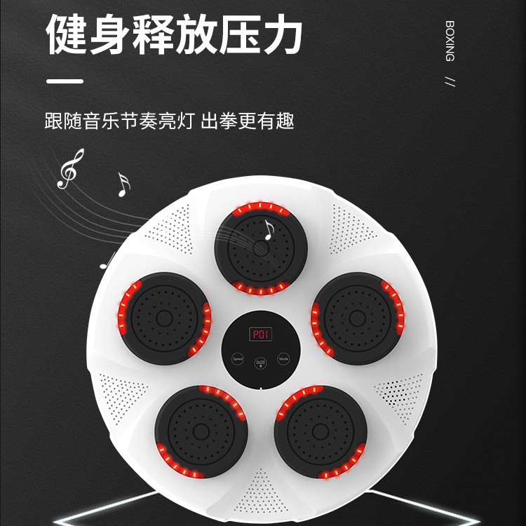 Entrenador de boxeo inteligente objetivo de boxeo montado en la pared Sanda entrenador hogar adulto niños descompresión lucha bolsa de arena