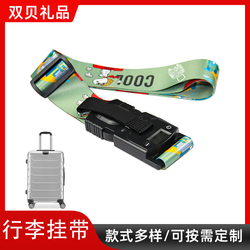 行李箱绑带打包托运加固 扣捆旅行箱防爆带海关密码锁可转印logo