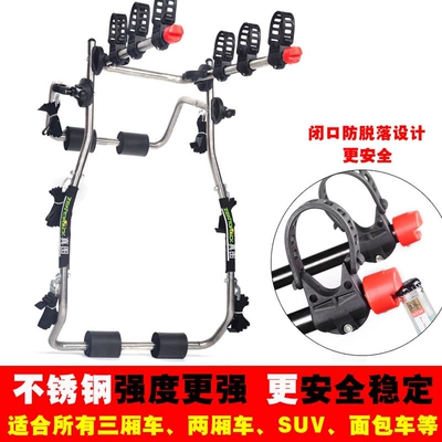 Rack, Non-Blocking License Plate, Car bike rack - not-blocking-the-license-plate-stainless-steel-hanging-vehicles