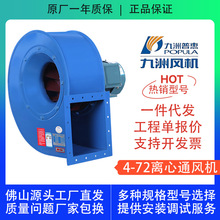 �����ջݷ��4-72-Aʽ����ͨ��� ��ҵ����������������豸