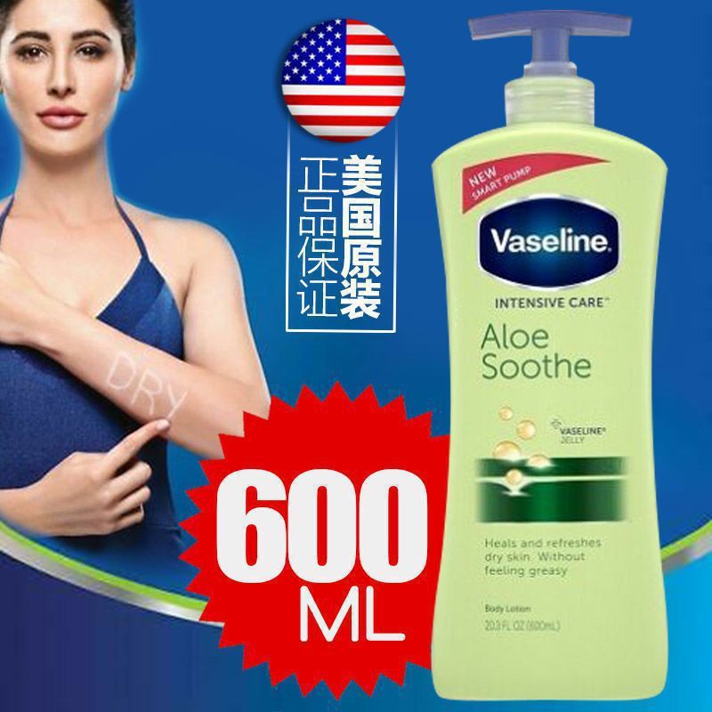 神经酰胺屏障修护润肤乳维生素乳持久保湿补水干燥肌身体乳邮|undefined