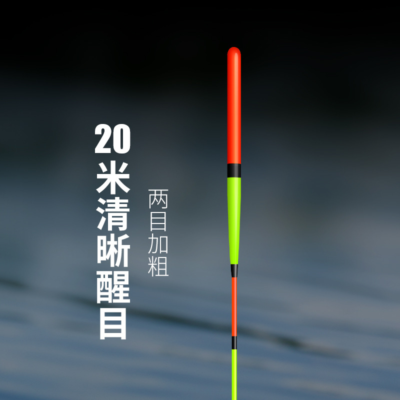 Xiaofengxian eye-catching bold tail crucian carp float mixed culture carp wild fishing bottom fishing deep water float highly sensitive Mo Shang N