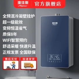 其他取暖电器;家用采暖炉