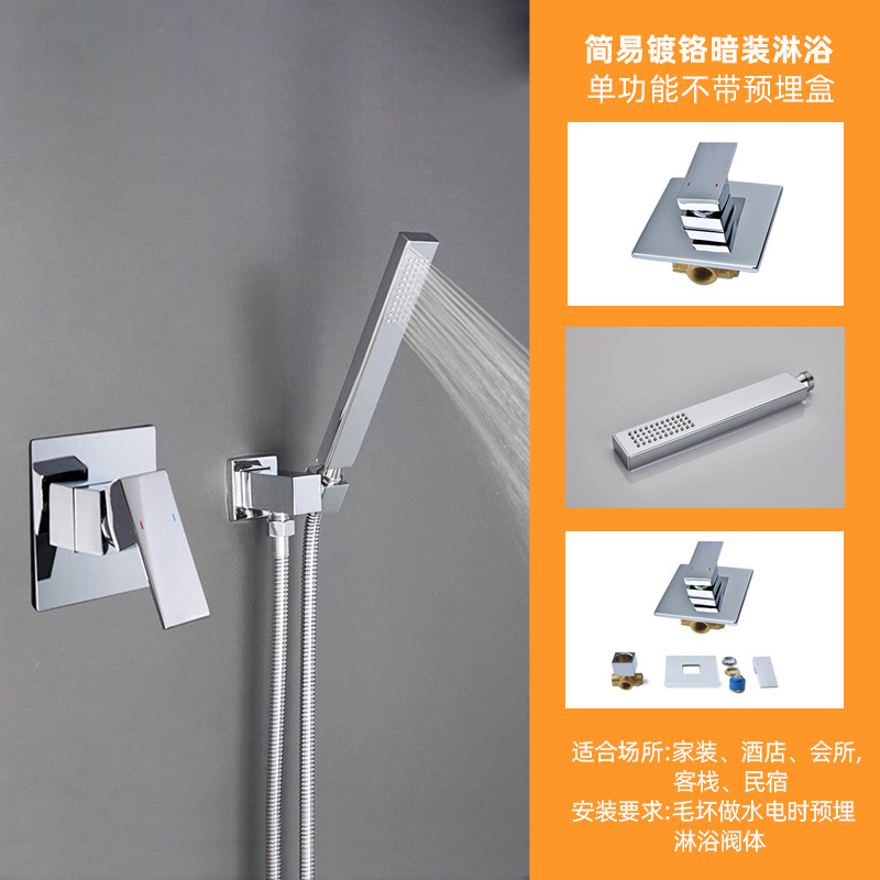 Ducha oculta transfronteriza Juego de ducha empotrada Válvula de mezcla de agua fría y caliente enterrada en la pared Cabezal de ducha de acero inoxidable