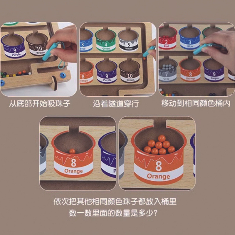 Color cognitive teaching aids digital classification magnetic maze children's Montessori early education magnetic pen walking bead counting board