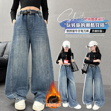 女童牛仔裤秋冬款2025新款中大童女孩阔腿裤儿童加绒牛仔弯刀裤