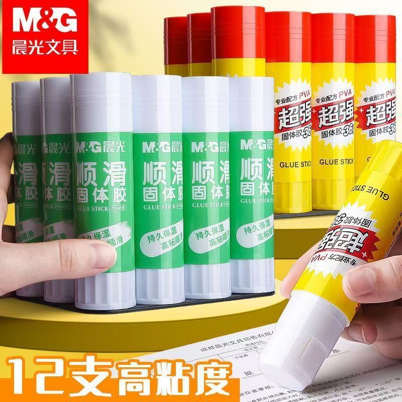 Chen/Guang MG7106 high viscosity solid glue for students and children DIY solid glue stick 8g/15/g/25g/35g capacity 2