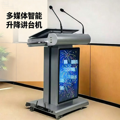 Touch-Control Multimedia Smart Lifting Lectern for Teachers, Steel Interactive Presentation All-in-One Machine for Conference Rooms