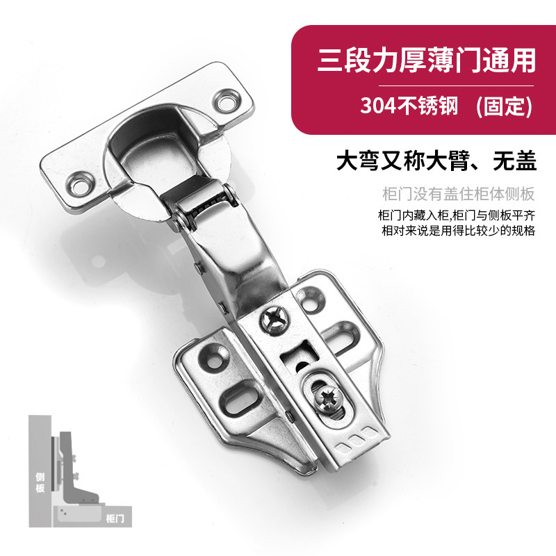三段力ゼロ角度ダンピング蝶番タンス戸棚厚薄門通用めっき底銅二段油圧ヒンジ卸売り|undefined