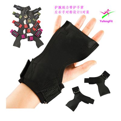 Cross border Weightlifting pull strap Deadlift Squat Bodybuilding glove motion protective clothing Hand guard Wrist guard Help with goods in stock