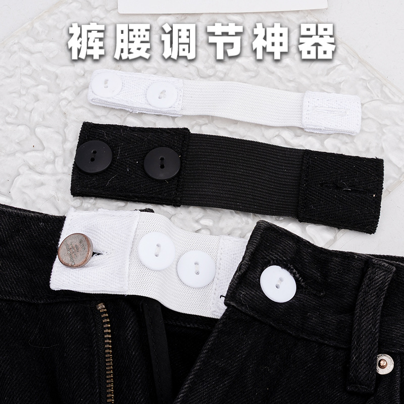 Cross-Border Hot-Selling Maternity Pants with Extended Buckle, Maternity Buckle, Belt Extension Buckle, Elastic Buckle Replacement, Adjustment Extension Button