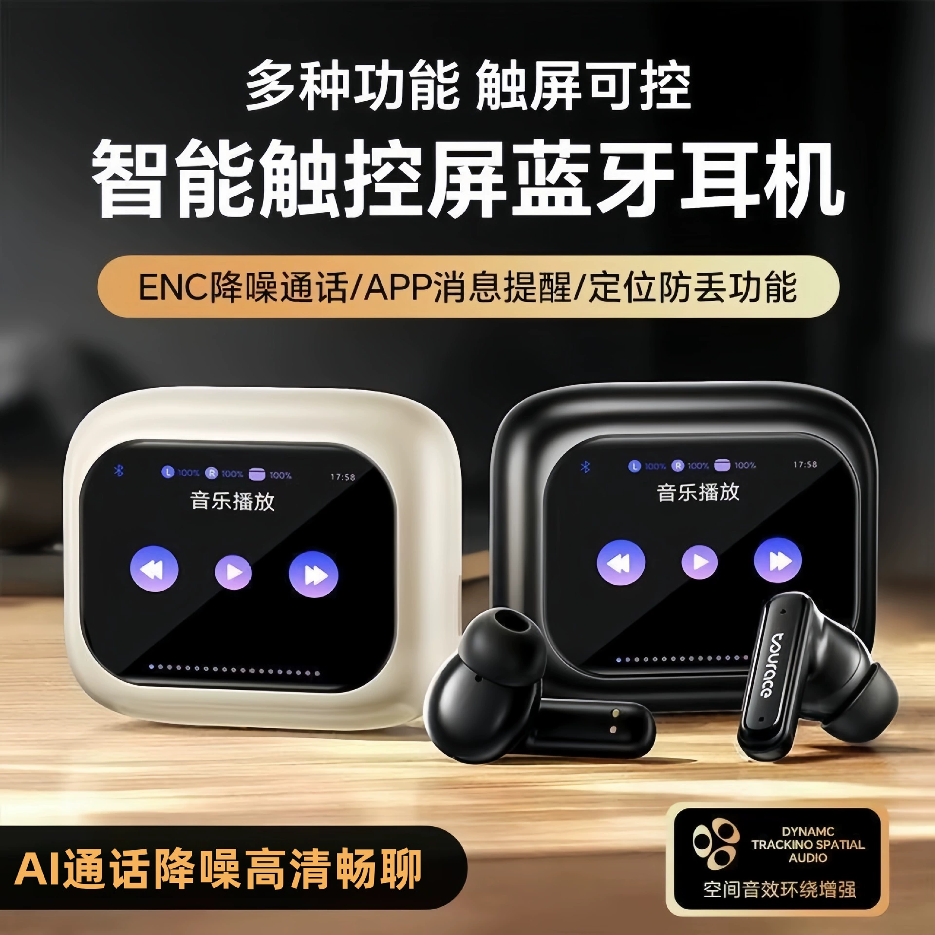 2025 новый кросс-бордер умный AI перевод Bluetooth-наушник вушной костной проводимости спорт Bluetooth беспроводной маленький гарнитур