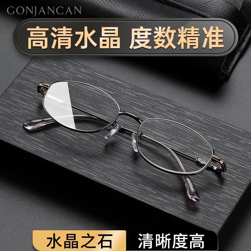 高档水晶老花镜女士款水晶石老人眼镜石头镜东海高清明亮高级正品|undefined