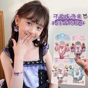 Children's Bracelet Beaded DIY Kuromi Girls Ear Clip Painless Little Girl Elsa Princess Ring Jewelry Jewelry