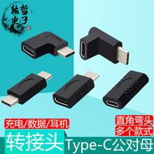 type-cĸD^ֱǏ^90L^USB3.1֙CPӛ는