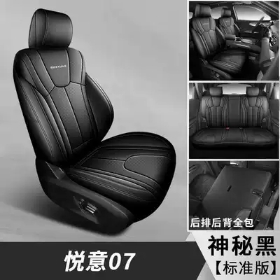 Modelə uyğun (Original) oturacaq örtükləri, seat covers, full coverage, all-season - mysterious-black-standard-edition-note-the-model-year