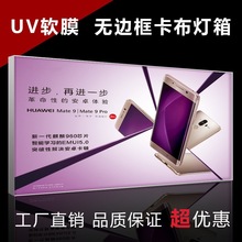 广州深圳东莞喷画工厂UV喷绘厂家哑面刀刮布打印无网刀刮布喷画