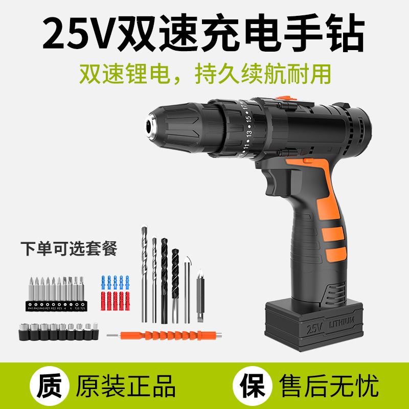 电钻家用小型锂电钻充电式电钻电动螺丝刀多功能手枪钻打孔手电钻