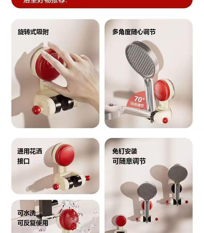 Suction cup showerhead stand, movable household showerhead stand, shower head fixing wonder, no need for drilling, adjustable base Specification drawing