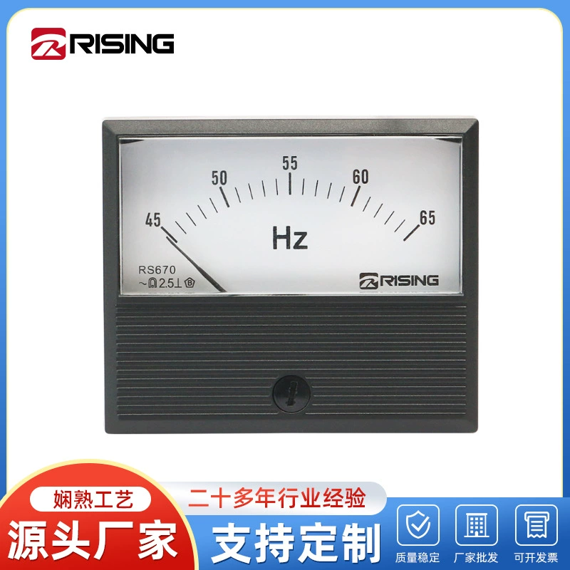 Таблица частот переменного тока с указом RS670 45-65Hz/220V Таблица частот генераторной установки