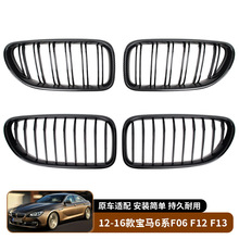 �m���12-16��R6ϵF06 F12 F13 ��܇�оW���b�M������Q