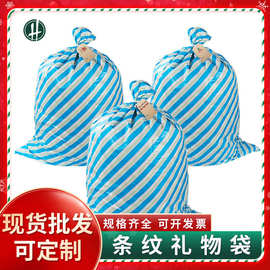 现货节日装饰品PE生日礼物袋儿童礼品袋派对塑料包装袋毕业典礼