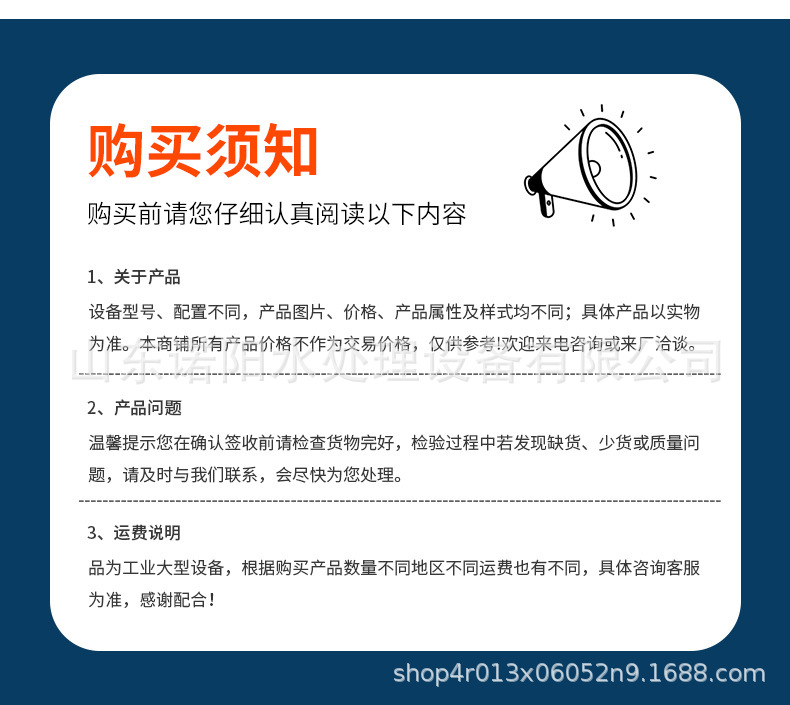 详情_17.jpg