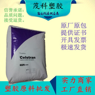 COC Germany TOPAS 6013S-04 Optical Grade Chemical Resistance Optical Applications Medical Applications