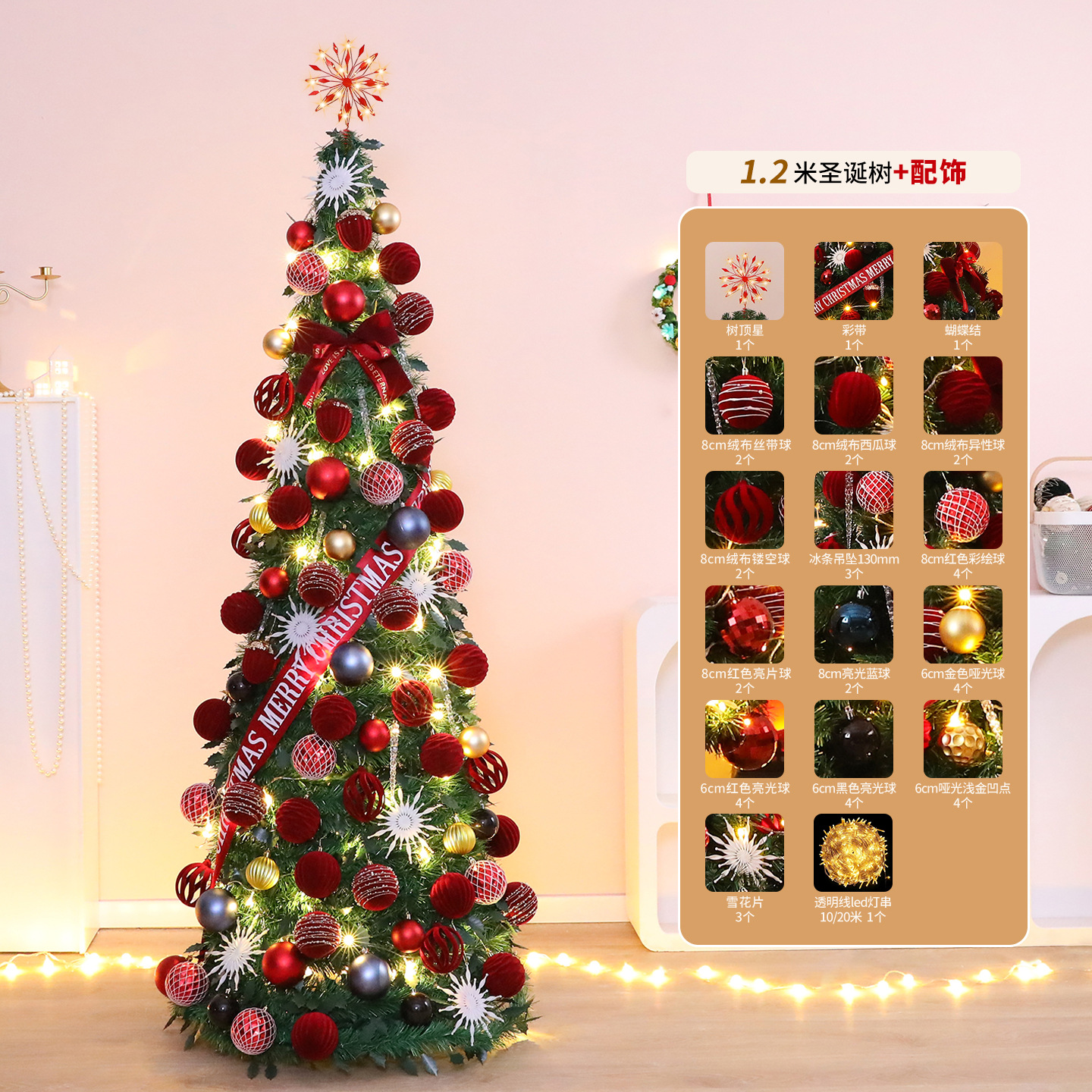 Anchor Red árbol de Navidad plegable retráctil 1.2m