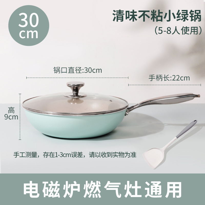 [연두색] 30cm + 유리뚜껑 + 실리콘 주걱