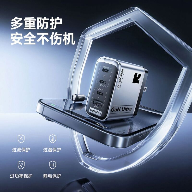 100W Gallium Nitride Charger 3C+A Pd3.1 Multi-Port Fast Charging Head Suitable for Apple Mobile Phones